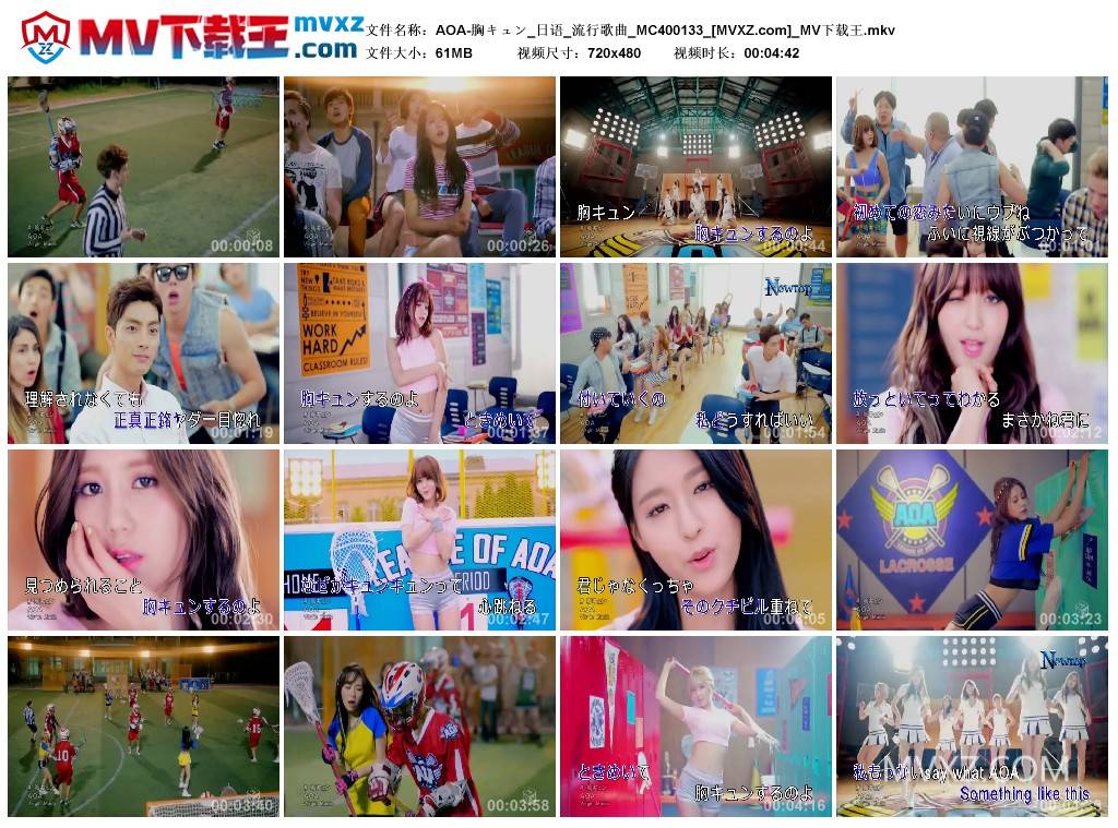 AOA-胸キュン_日语_流行歌曲_MC400133